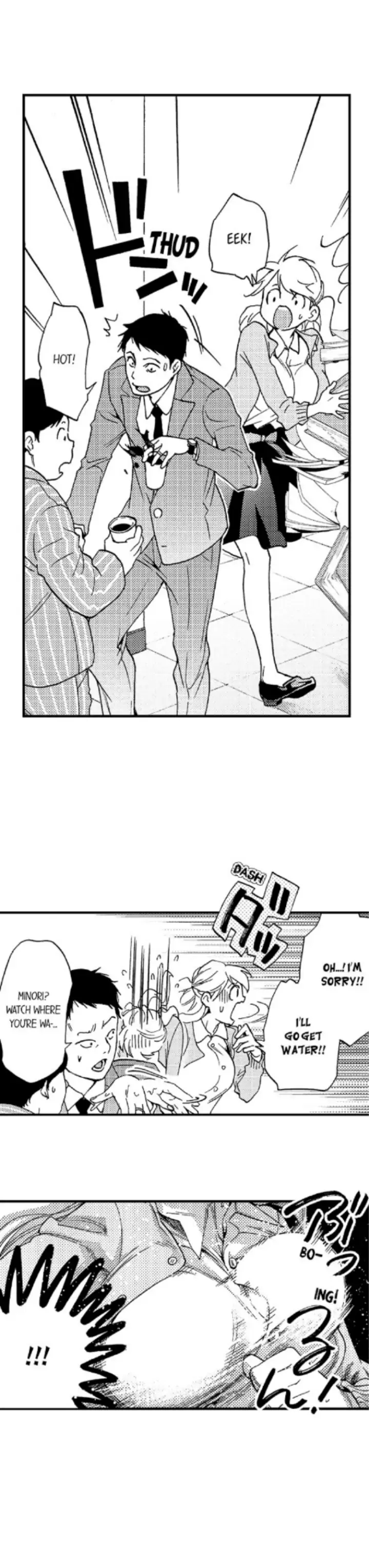 Fukurami Fukuramu Chapter 1 - page 9