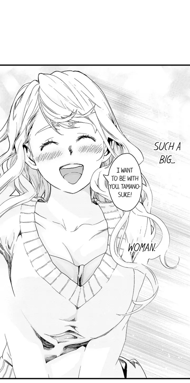 Fukurami Fukuramu Chapter 10 - page 12