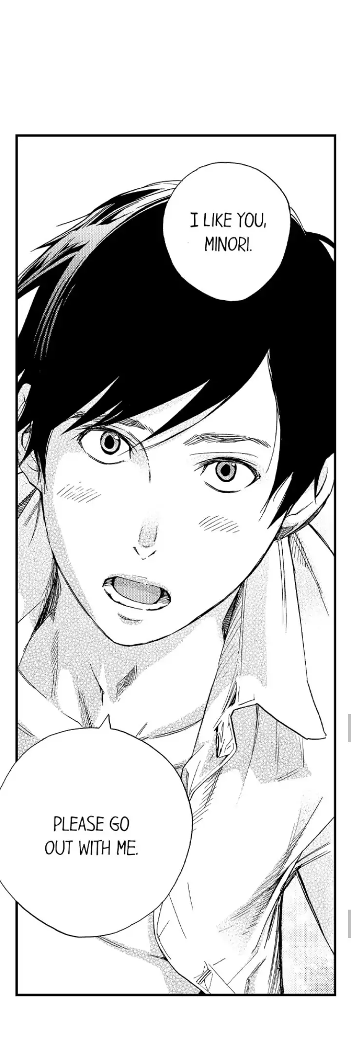 Fukurami Fukuramu Chapter 10 - page 17