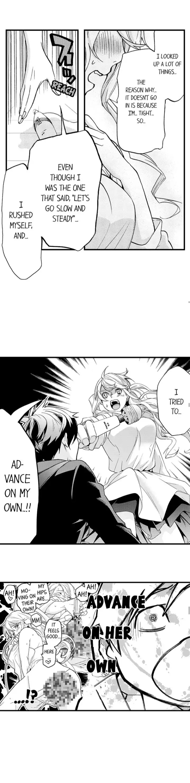 Fukurami Fukuramu Chapter 12 - page 22