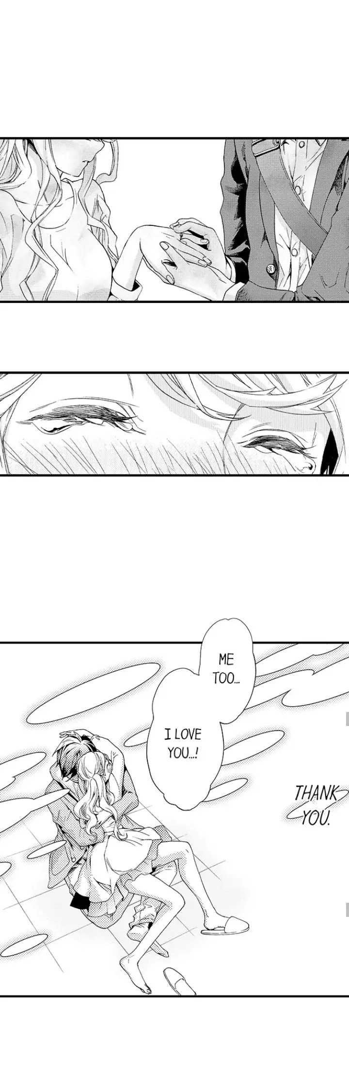 Fukurami Fukuramu Chapter 12 - page 31