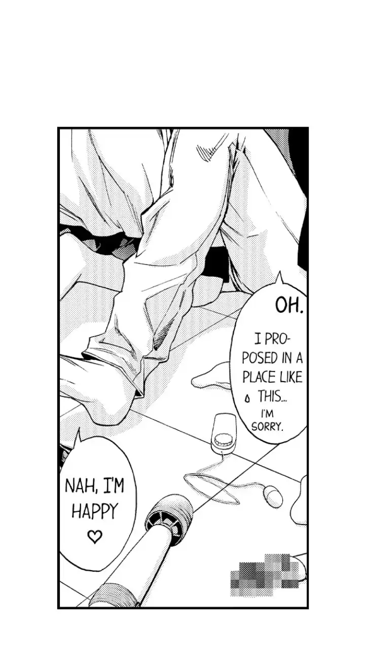 Fukurami Fukuramu Chapter 12 - page 33