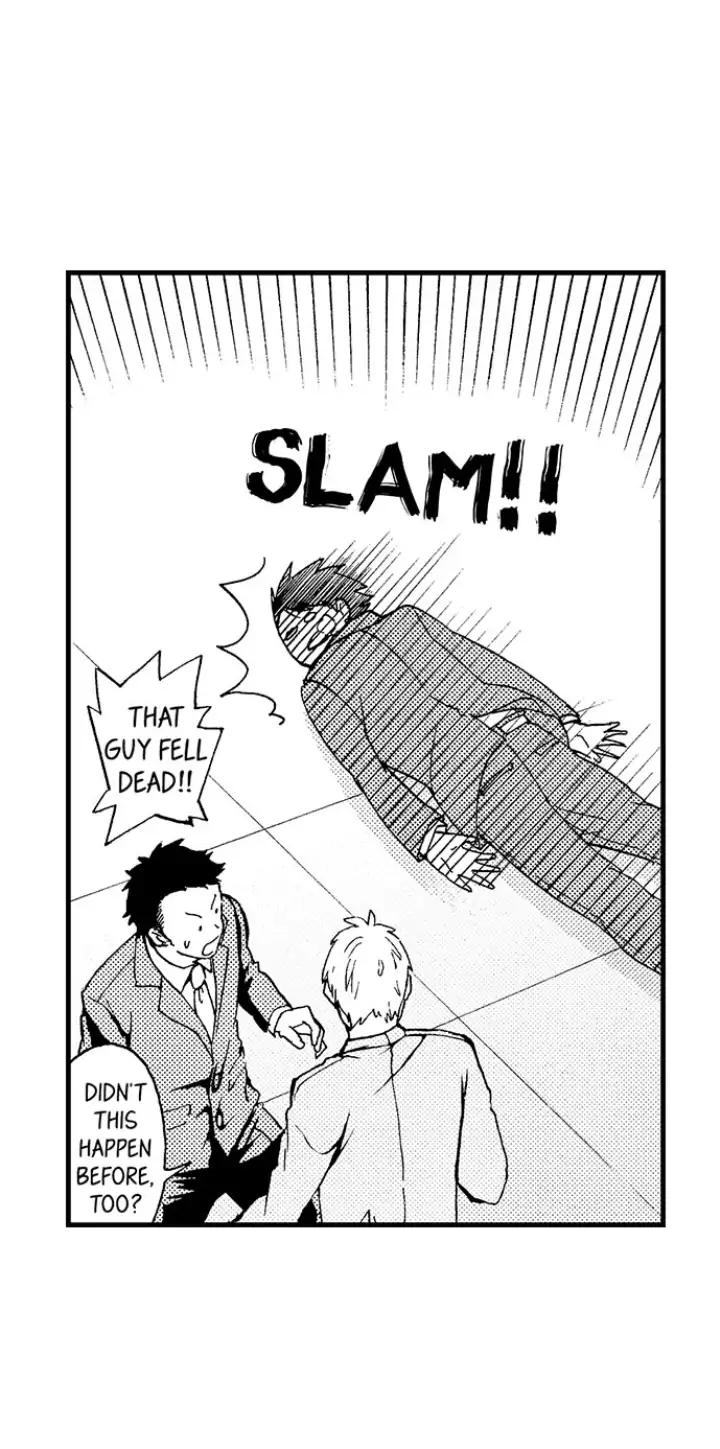 Fukurami Fukuramu Chapter 12 - page 5