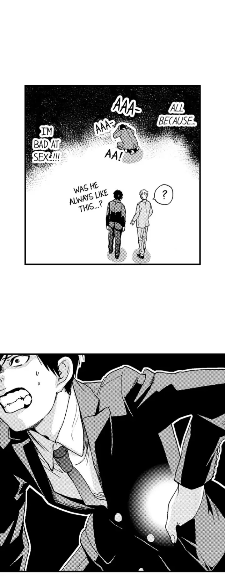 Fukurami Fukuramu Chapter 12 - page 7