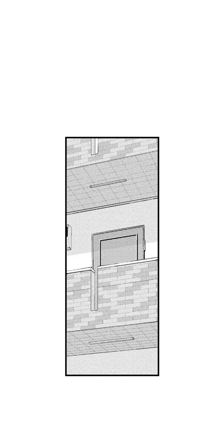 Fukurami Fukuramu Chapter 2 - page 14