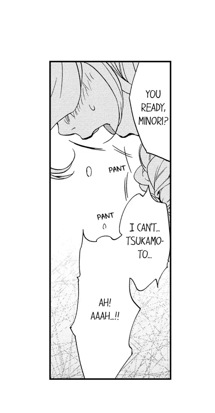 Fukurami Fukuramu Chapter 2 - page 16