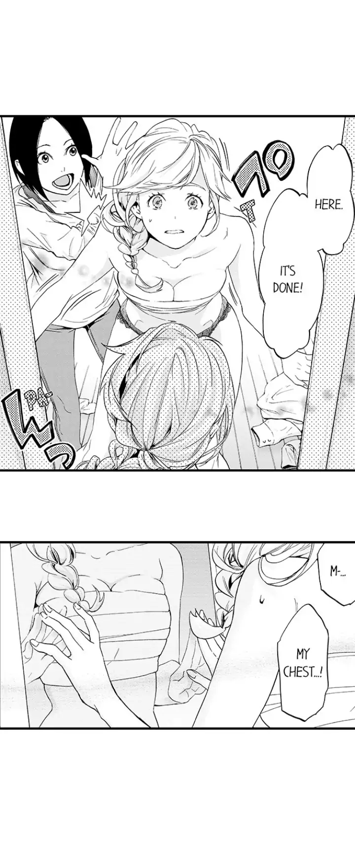 Fukurami Fukuramu Chapter 2 - page 17