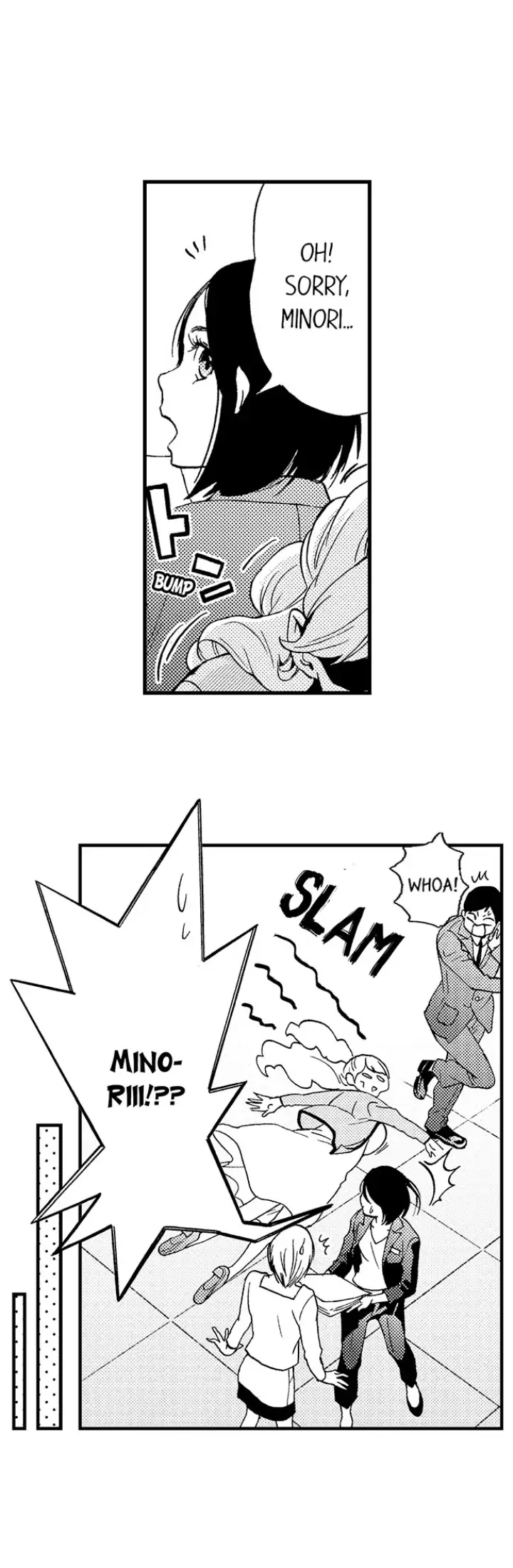 Fukurami Fukuramu Chapter 2 - page 8
