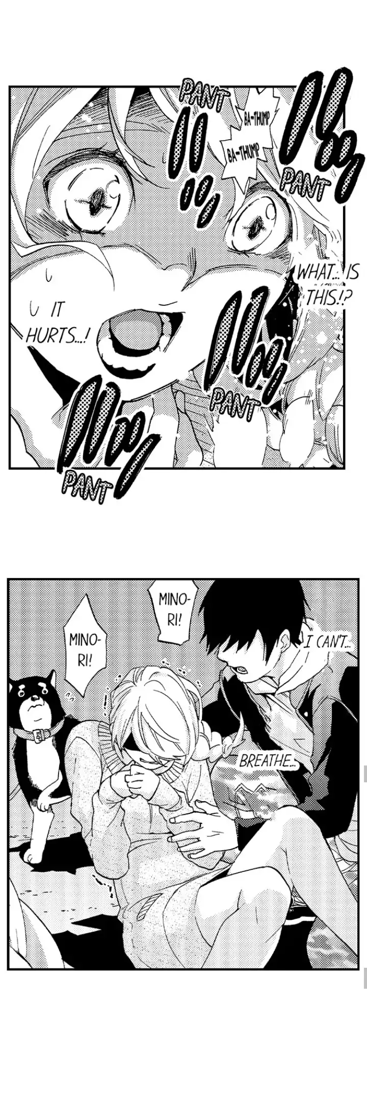 Fukurami Fukuramu Chapter 3 - page 25