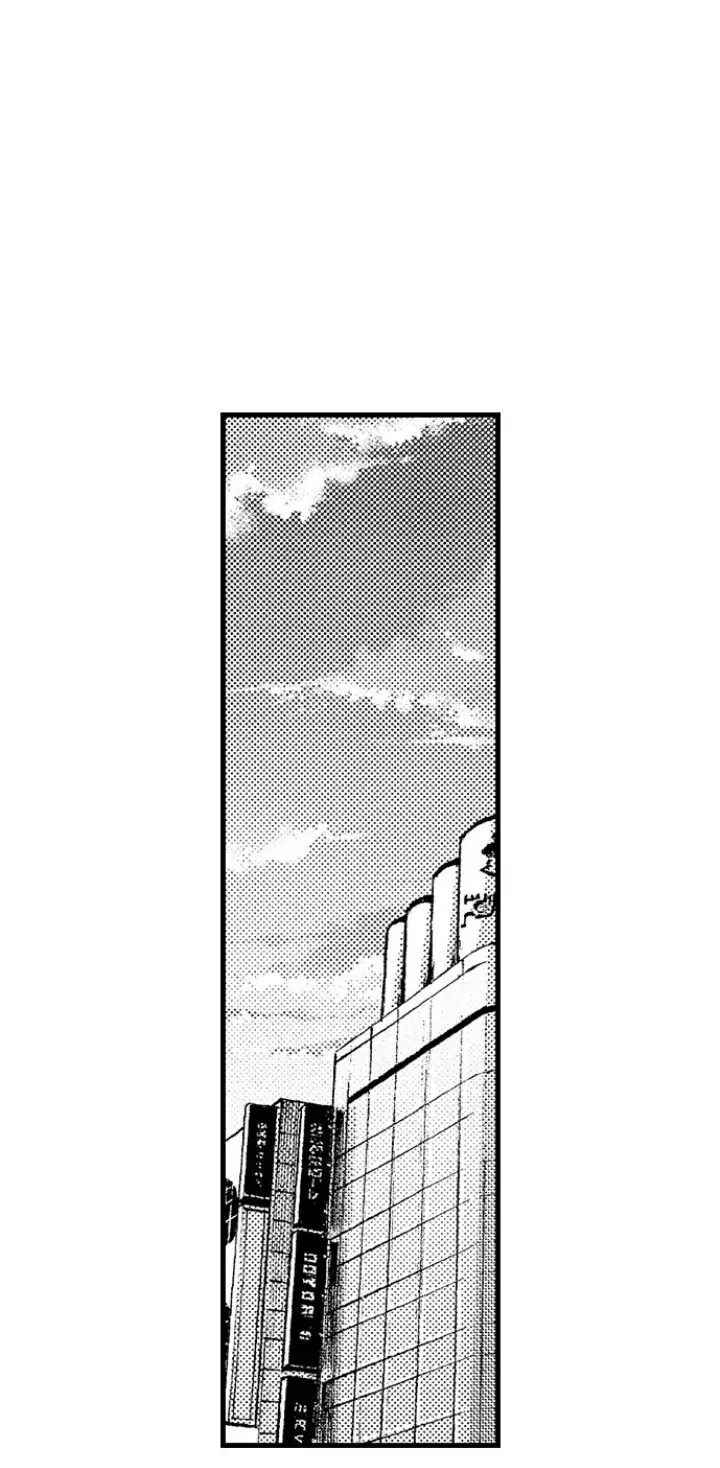 Fukurami Fukuramu Chapter 5 - page 14