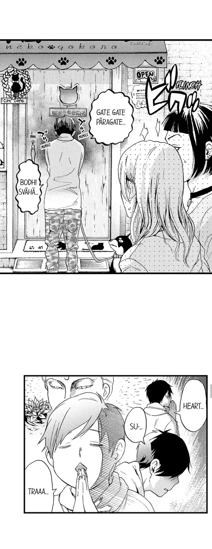 Fukurami Fukuramu Chapter 5 - page 16