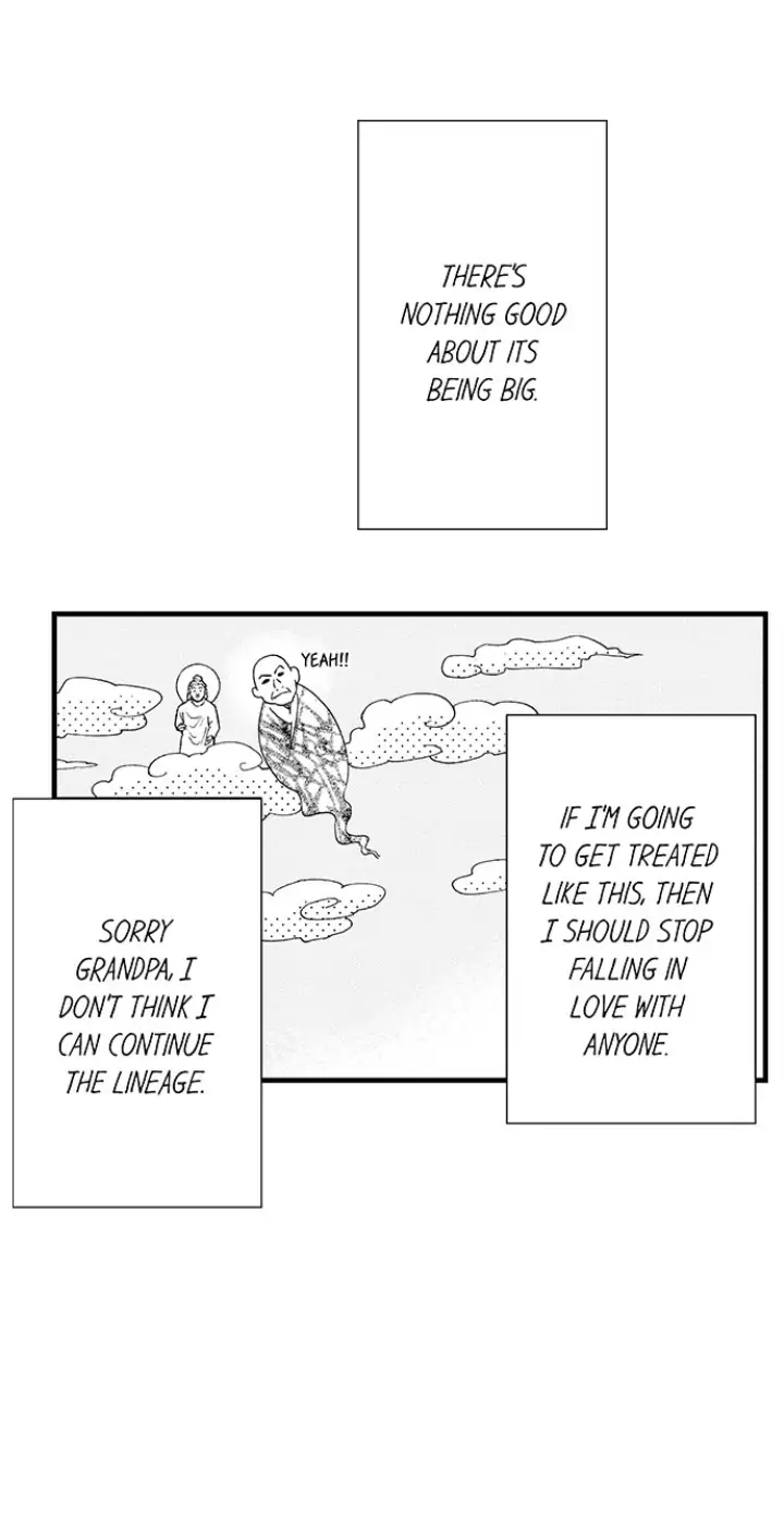 Fukurami Fukuramu Chapter 5 - page 22
