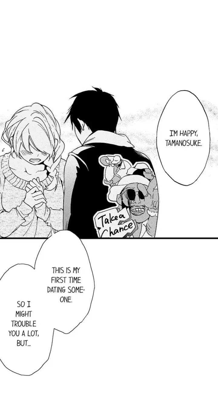 Fukurami Fukuramu Chapter 5 - page 4