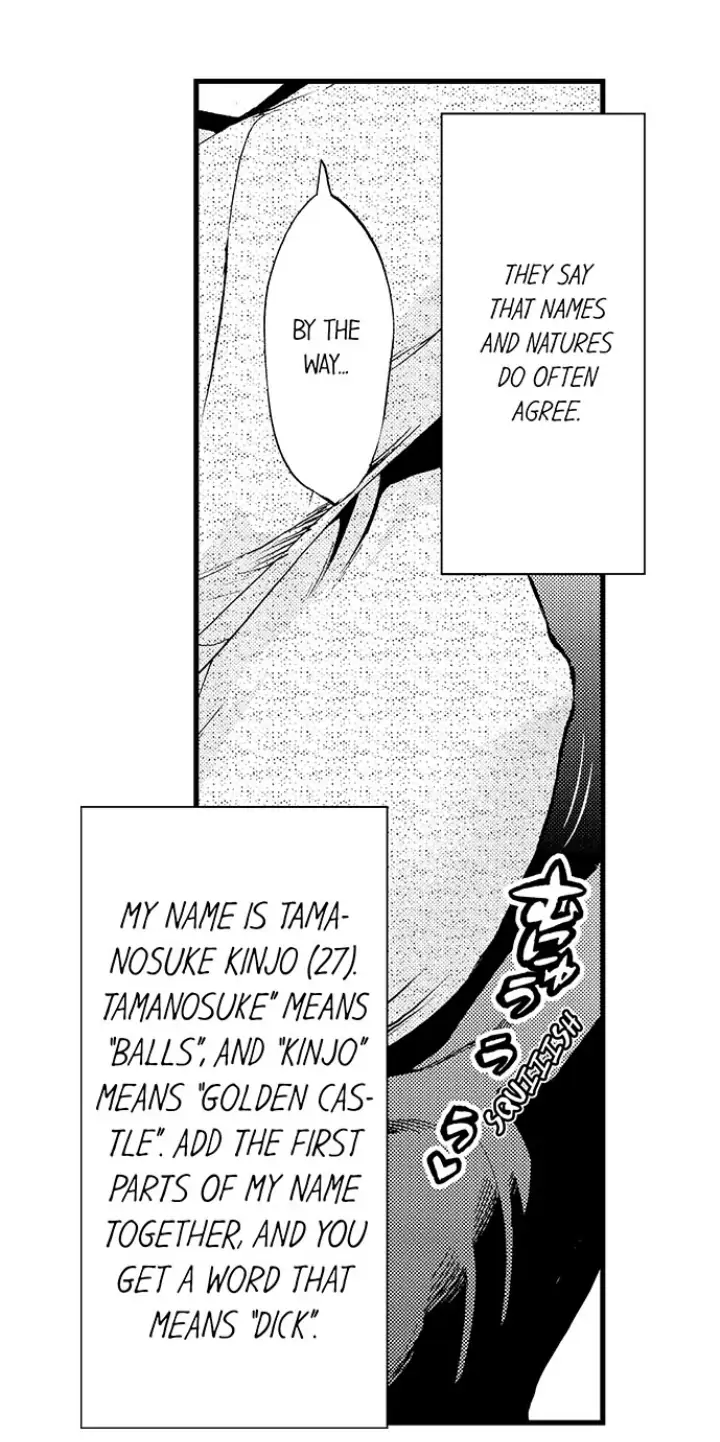 Fukurami Fukuramu Chapter 5 - page 6