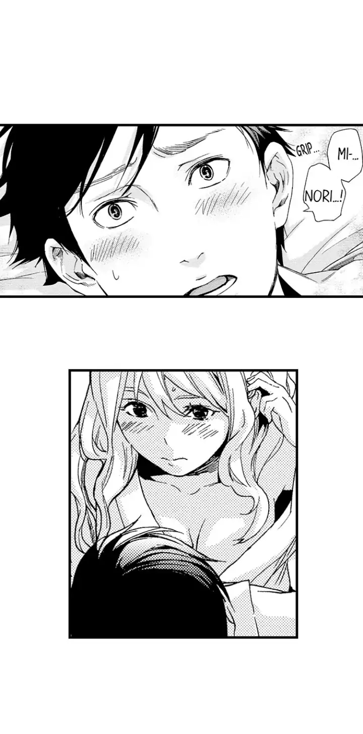 Fukurami Fukuramu Chapter 9 - page 17