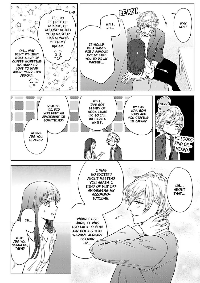 Kasanete Nurashite Torokeru Kuchibiru Charisma Danshino Midarana Makejutsu Chapter 1 - page 14