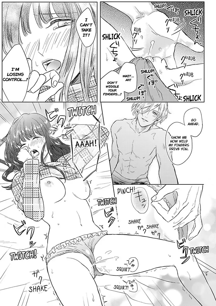 Kasanete Nurashite Torokeru Kuchibiru Charisma Danshino Midarana Makejutsu Chapter 1 - page 25