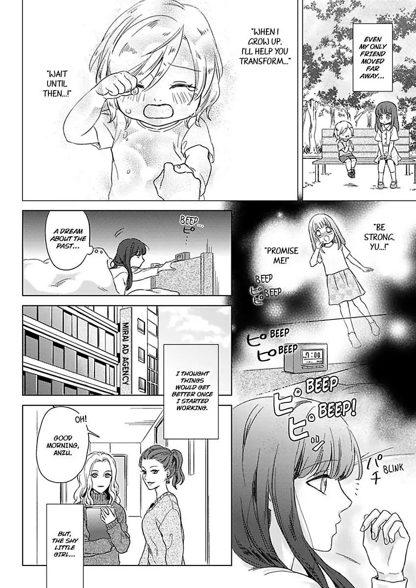 Kasanete Nurashite Torokeru Kuchibiru Charisma Danshino Midarana Makejutsu Chapter 1 - page 4