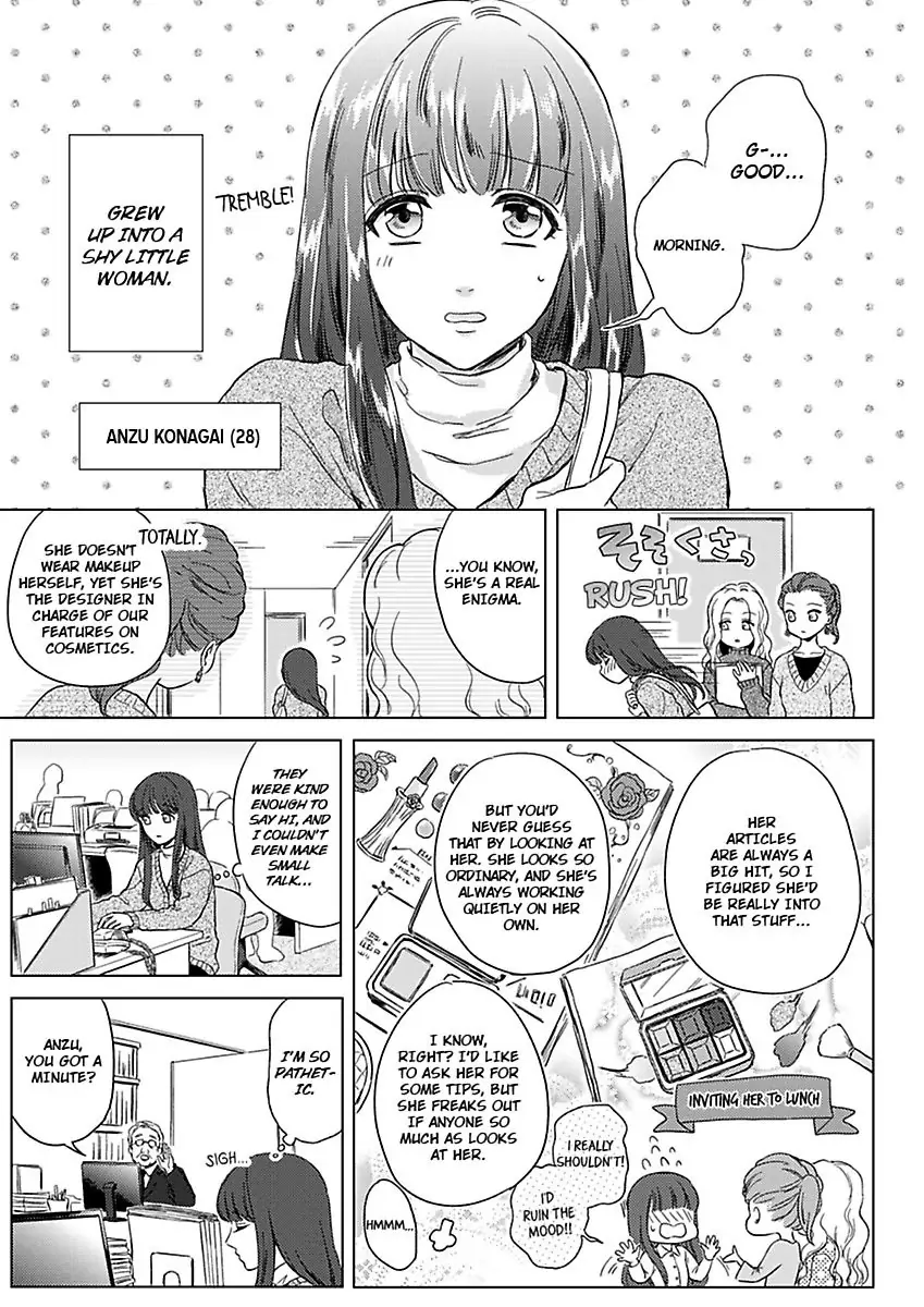 Kasanete Nurashite Torokeru Kuchibiru Charisma Danshino Midarana Makejutsu Chapter 1 - page 5