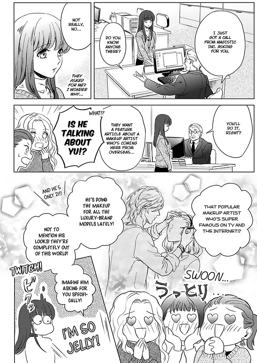 Kasanete Nurashite Torokeru Kuchibiru Charisma Danshino Midarana Makejutsu Chapter 1 - page 6