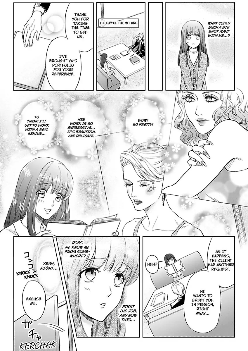Kasanete Nurashite Torokeru Kuchibiru Charisma Danshino Midarana Makejutsu Chapter 1 - page 7