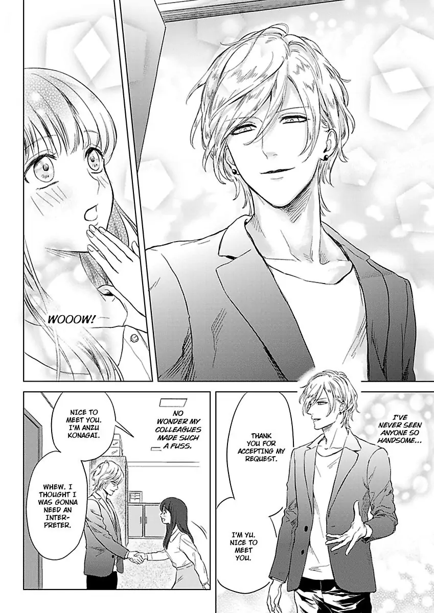 Kasanete Nurashite Torokeru Kuchibiru Charisma Danshino Midarana Makejutsu Chapter 1 - page 8