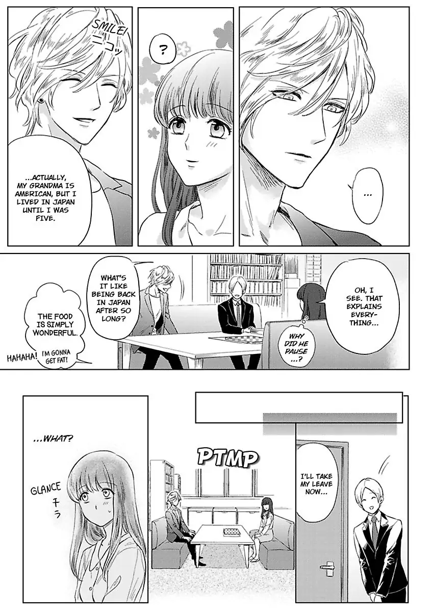 Kasanete Nurashite Torokeru Kuchibiru Charisma Danshino Midarana Makejutsu Chapter 1 - page 9