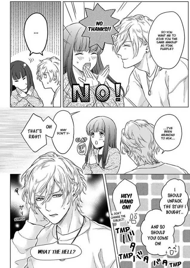 Kasanete Nurashite Torokeru Kuchibiru Charisma Danshino Midarana Makejutsu Chapter 2 - page 14
