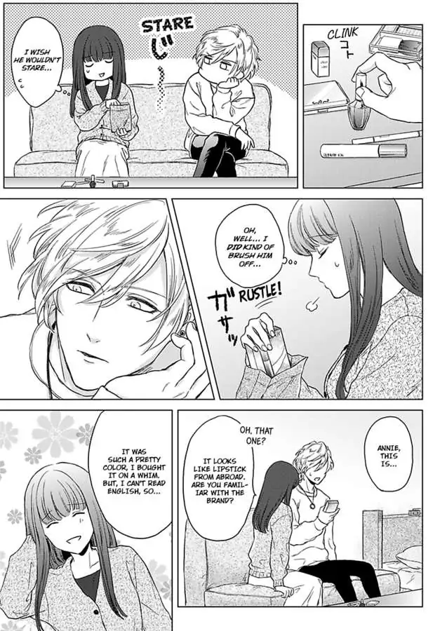 Kasanete Nurashite Torokeru Kuchibiru Charisma Danshino Midarana Makejutsu Chapter 2 - page 15