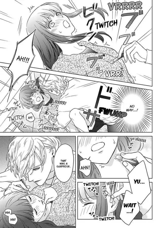 Kasanete Nurashite Torokeru Kuchibiru Charisma Danshino Midarana Makejutsu Chapter 2 - page 17