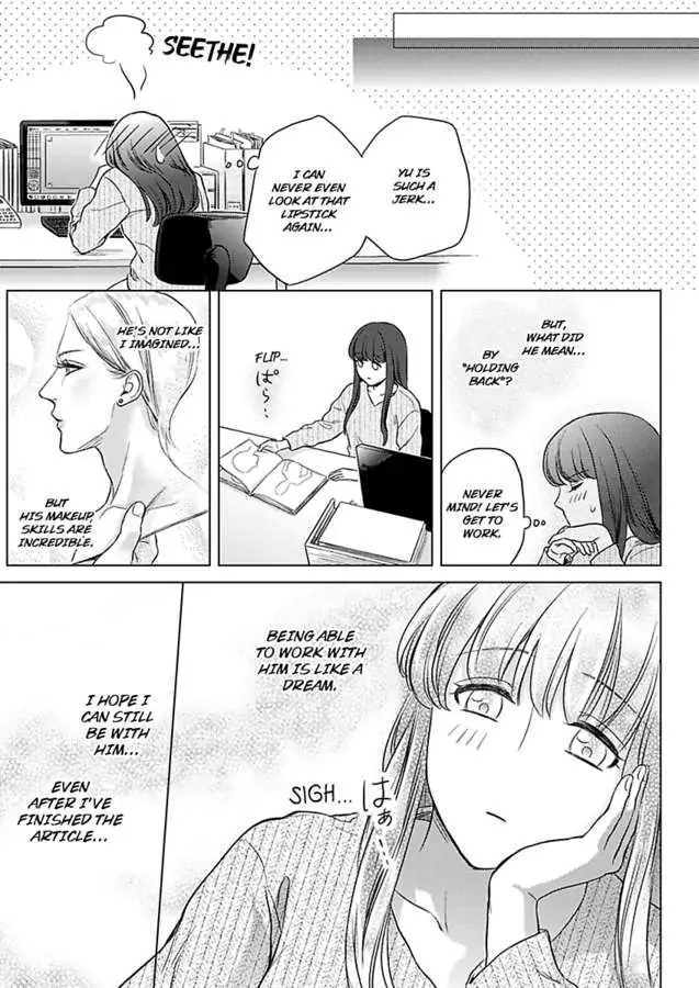 Kasanete Nurashite Torokeru Kuchibiru Charisma Danshino Midarana Makejutsu Chapter 2 - page 25