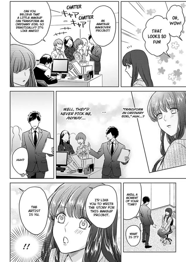 Kasanete Nurashite Torokeru Kuchibiru Charisma Danshino Midarana Makejutsu Chapter 2 - page 26