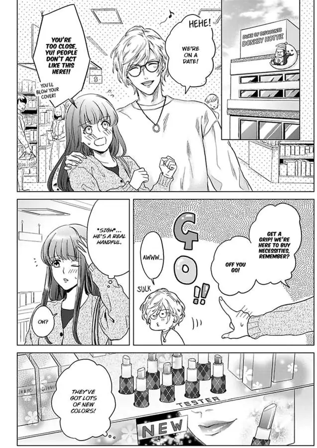Kasanete Nurashite Torokeru Kuchibiru Charisma Danshino Midarana Makejutsu Chapter 2 - page 8