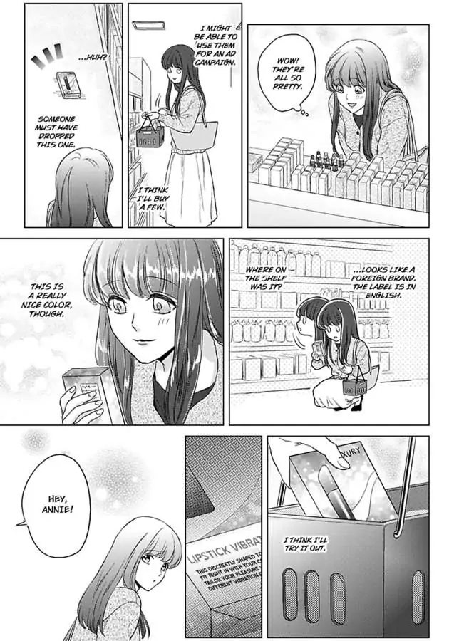 Kasanete Nurashite Torokeru Kuchibiru Charisma Danshino Midarana Makejutsu Chapter 2 - page 9