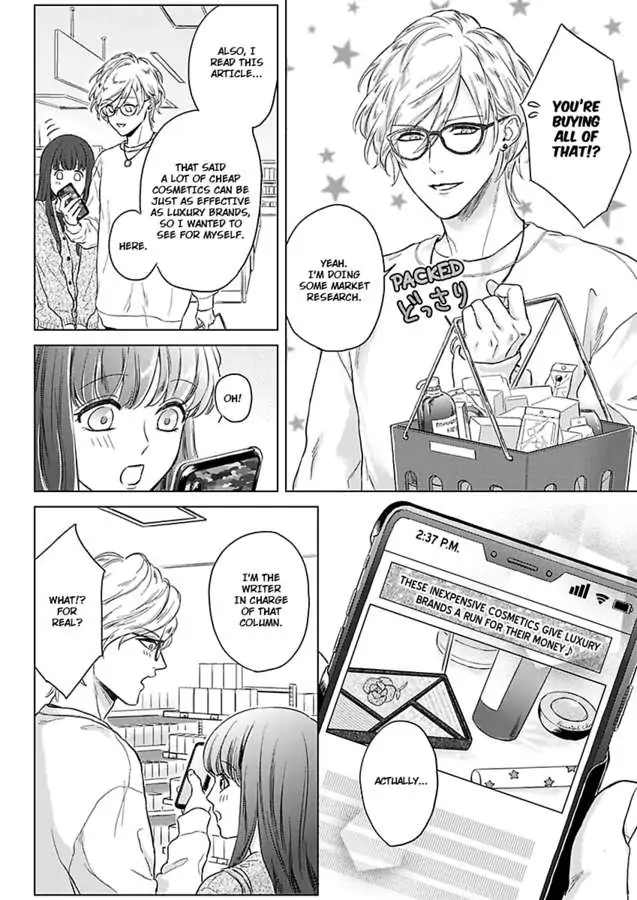 Kasanete Nurashite Torokeru Kuchibiru Charisma Danshino Midarana Makejutsu Chapter 2 - page 10