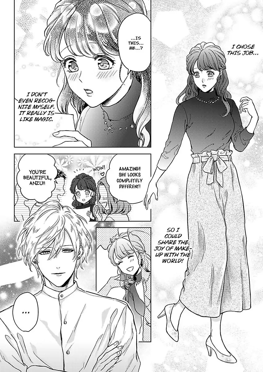 Kasanete Nurashite Torokeru Kuchibiru Charisma Danshino Midarana Makejutsu Chapter 3 - page 12
