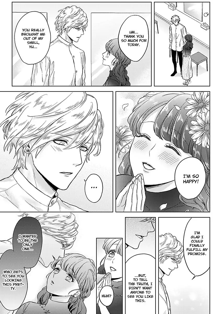 Kasanete Nurashite Torokeru Kuchibiru Charisma Danshino Midarana Makejutsu Chapter 3 - page 13