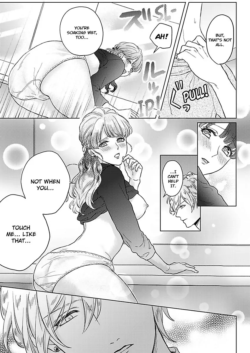 Kasanete Nurashite Torokeru Kuchibiru Charisma Danshino Midarana Makejutsu Chapter 3 - page 17