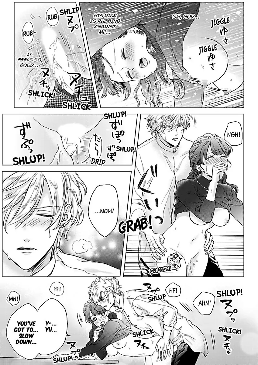 Kasanete Nurashite Torokeru Kuchibiru Charisma Danshino Midarana Makejutsu Chapter 3 - page 19