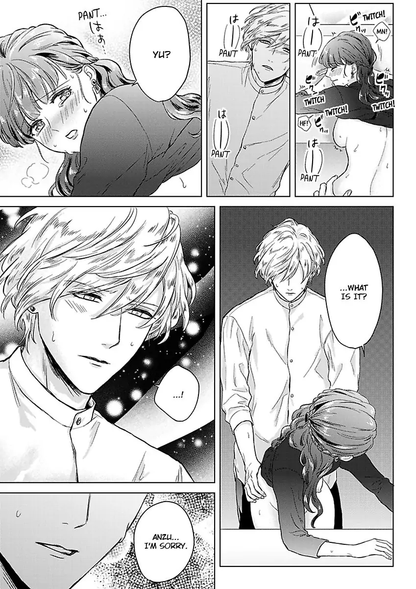 Kasanete Nurashite Torokeru Kuchibiru Charisma Danshino Midarana Makejutsu Chapter 3 - page 21