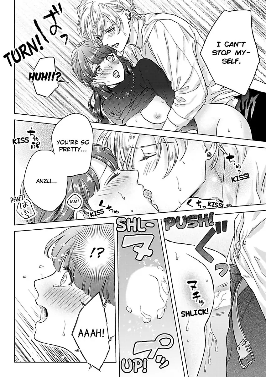 Kasanete Nurashite Torokeru Kuchibiru Charisma Danshino Midarana Makejutsu Chapter 3 - page 22