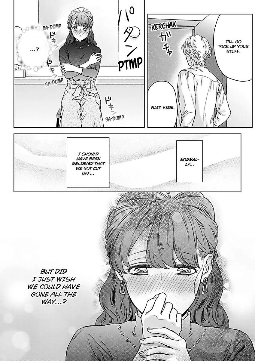 Kasanete Nurashite Torokeru Kuchibiru Charisma Danshino Midarana Makejutsu Chapter 3 - page 24