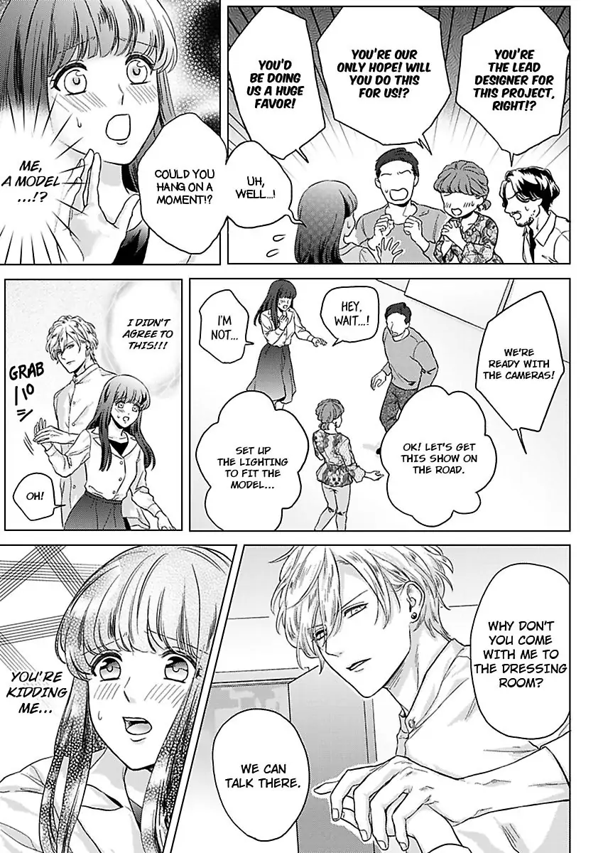 Kasanete Nurashite Torokeru Kuchibiru Charisma Danshino Midarana Makejutsu Chapter 3 - page 5
