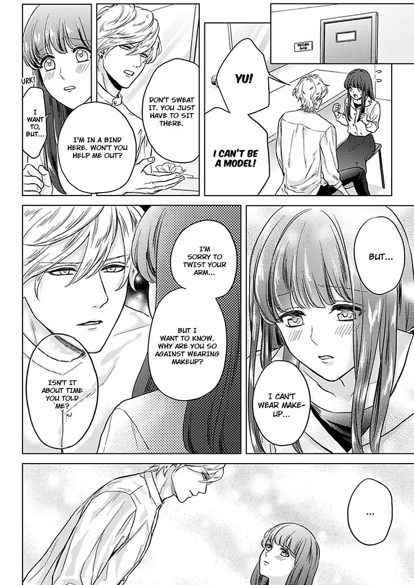 Kasanete Nurashite Torokeru Kuchibiru Charisma Danshino Midarana Makejutsu Chapter 3 - page 6