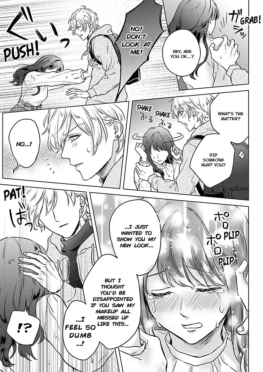 Kasanete Nurashite Torokeru Kuchibiru Charisma Danshino Midarana Makejutsu Chapter 4 - page 11