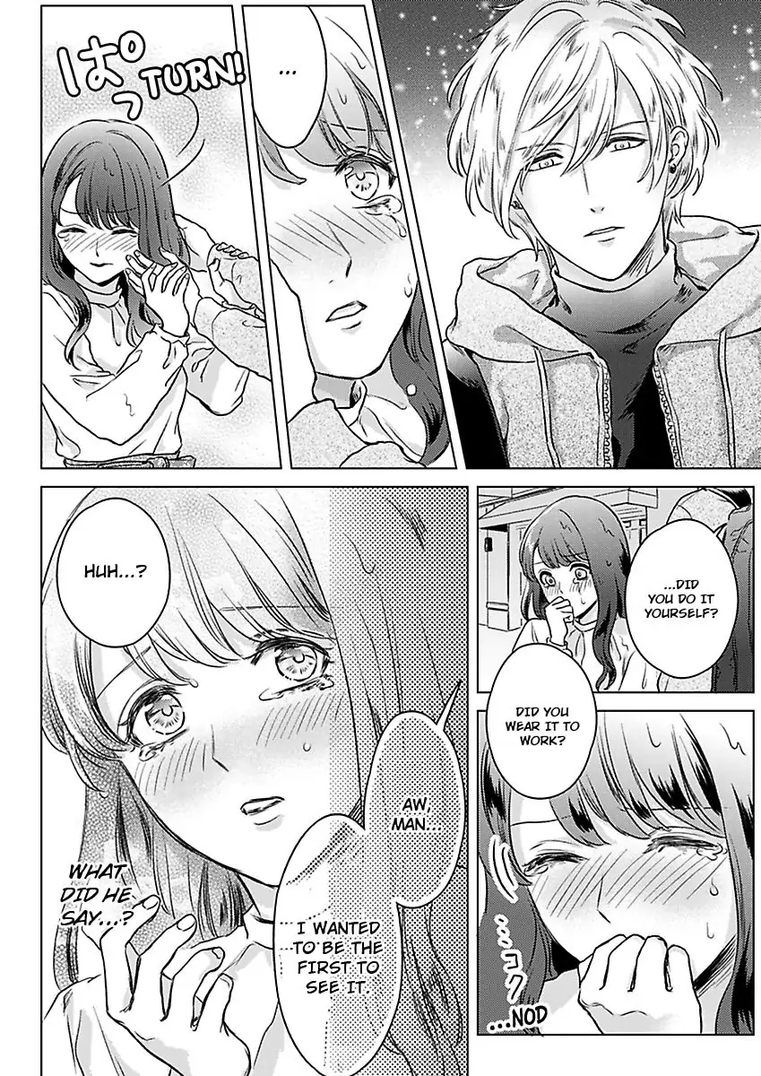 Kasanete Nurashite Torokeru Kuchibiru Charisma Danshino Midarana Makejutsu Chapter 4 - page 12