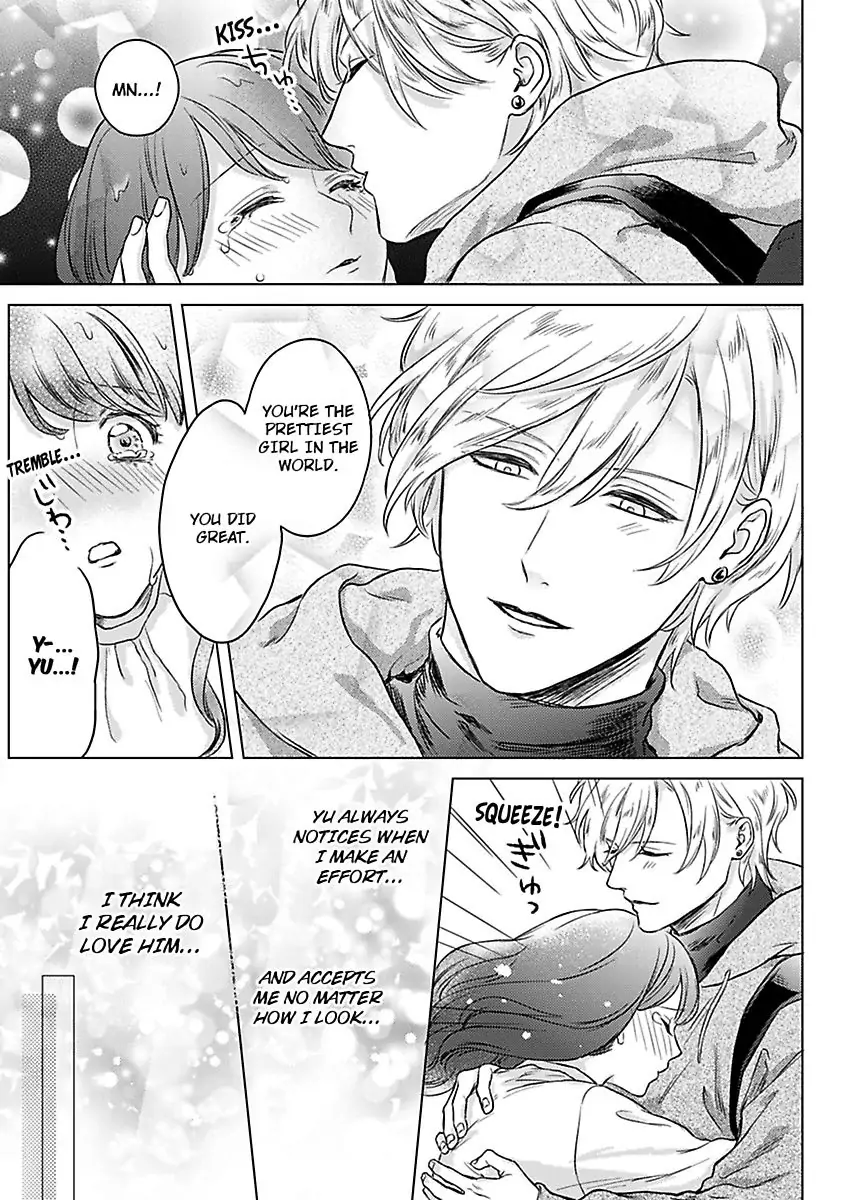 Kasanete Nurashite Torokeru Kuchibiru Charisma Danshino Midarana Makejutsu Chapter 4 - page 13