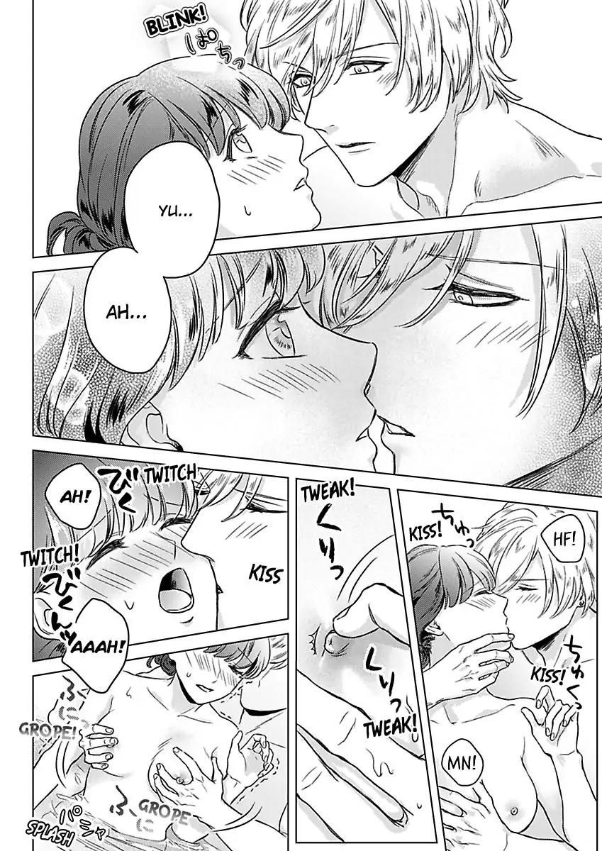 Kasanete Nurashite Torokeru Kuchibiru Charisma Danshino Midarana Makejutsu Chapter 4 - page 16