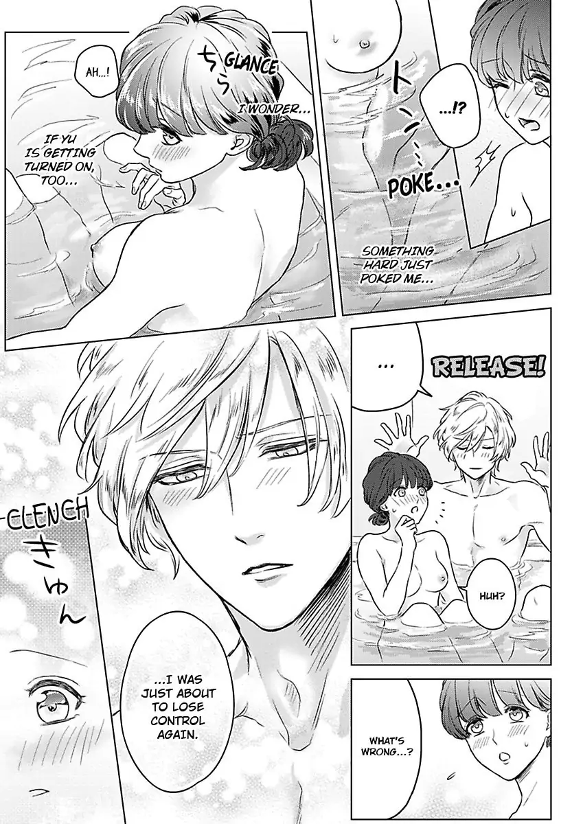 Kasanete Nurashite Torokeru Kuchibiru Charisma Danshino Midarana Makejutsu Chapter 4 - page 17