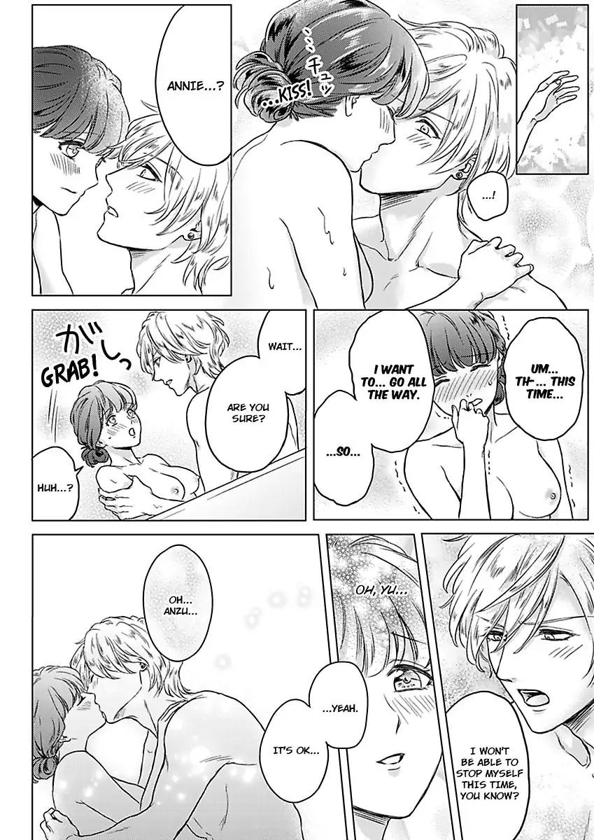 Kasanete Nurashite Torokeru Kuchibiru Charisma Danshino Midarana Makejutsu Chapter 4 - page 18